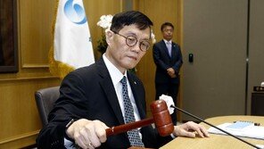 한국은행 기준금리 연 3.50% 동결…4회 연속