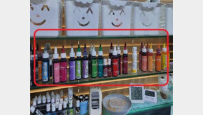 천연색소 마카롱인줄 알았는데…타르 ‘범벅’ 적발