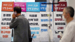 “우린 정상진료 해요”…총파업 영향권 비켜간 병원 ‘빅5’