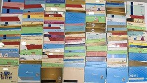 ‘은행원 포함’ 대포통장 조직 검거…코로나 보조금도 챙겨