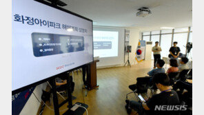 붕괴사고 화정아이파크 ‘주거층만 철거’…입주예정자 ‘반발’