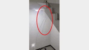 인천 검암 로얄파크시티 푸르지오 입주 12일 만에 침수…입주민 추가 피해 우려