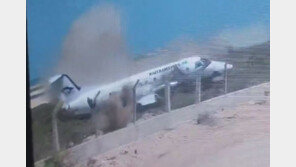 여객기 활주로 이탈 쾅…모가디슈 공항 승객은 무사