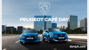 푸조, 7월 e-208·2008 전기차 구입 조건 확대