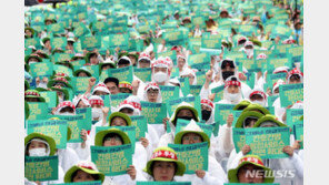 의료노조 2만명 운집…“실질해법 없으면 무기한 총파업”