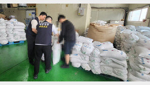 4000원짜리 중국산 천일염, 국산으로 속여 3만원에 팔아