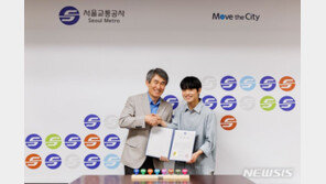 토사물 닦은 6호선 청년 찾았다…“단지 가방에 물티슈가 있어서”