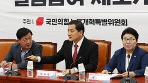 “여성들 실업급여로 샤넬 사고 해외여행” 與공청회 발언 논란