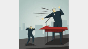 [단독]‘직장 갑질’ 2만8495건 중 기소 0.7%뿐…“기준 모호해 혼란”