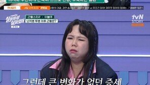 이봉주, 난치병 ‘근육긴장이상증’ 치료 근황…“6시간 수술받아”