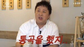 “통곡했다, 술독에 빠져 살아”…정준하 ‘놀뭐’ 하차 심경