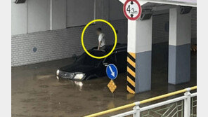 ‘서초동 현자’ 이어 올해는 ‘선루프남’…폭우로 車 침수되면 이렇게