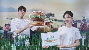 진도 대파 진한 맛이 통했다… 맥도날드, ‘진도버거’ 50만 개 누적판매