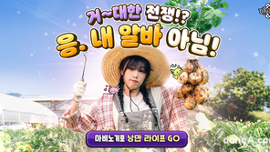 마비노기, 신규·복귀 이용자 위한 여름 1차 업데이트 실시