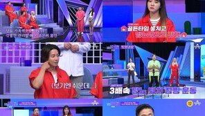 강재준 “법적 절차 밟으실 건가요?” 아보카도 레시피에 사업 욕심