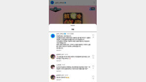 GS25, BTS 정국 레시피 무단 사용 논란에…신제품 출시 재검토