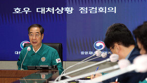 한 총리 “폭우로 산사태·붕괴사고 속출… 즉시 사전대피 조치하라”