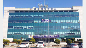 해수욕장서 서핑 장비 찾다가 실종된 50대…해경 3시간째 수색