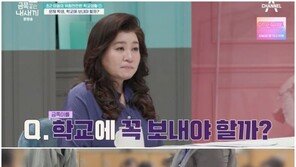 ‘초1’때 정학→가위로 위협…오은영 “키우기 어려운 아이”