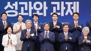 ‘법조일원화 시행 10주년’ 기념 심포지엄