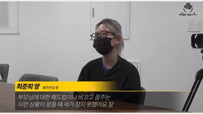 ‘故최진실 딸’ 최준희, 학폭 논란에 “때린 적 없어…강압적 사과문”