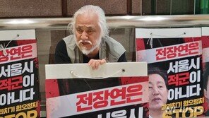 ‘버스 시위 체포’ 박경석, 심야까지 조사 후 입원…“본인 요청”