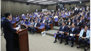 민주, ‘불체포특권 포기’ 결의안 이번주 추인…‘정당한’ 조건 붙여