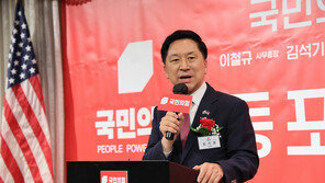 김기현, 폭우 피해 대책 마련 위해 방미단 보다 먼저 귀국