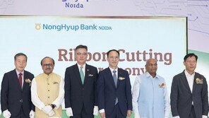 NH농협은행, 인도 노이다지점 개점… 서남아시아 시장 진출 발판