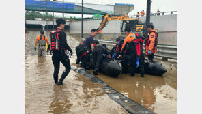 “6만t 미호강물 앞뒤에서 폭포수처럼 덮쳤다”…청주 지하차도 CCTV 현장