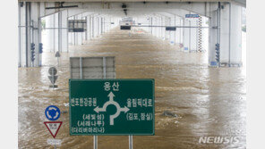 서울 잠수교·하천 17곳 통제 중…31명은 아직 귀가 못해