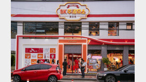 ‘SK 주(酒)유소’ 팝업스토어 울산에 