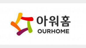 구지은 아워홈 부회장, “새만금 잼버리에서 아워홈 역량 총동원할 것”