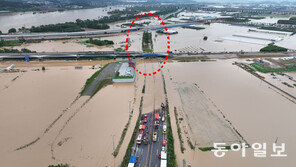 침수경보에도 통제안한 오송 지하차도, 13명 참변