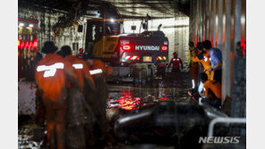 ‘이틀 철야에도 차량 육안 식별안돼’ 청주 지하차도 수색 난항