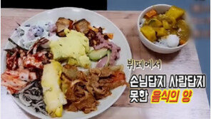 ‘많이 담는다’ 손님 내쫓은 뷔페 업주, 경찰 오자 돌변