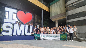 건국대 경영전문대학원 19일부터 2023학년도 후기 입학지원 시작