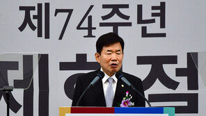김진표 의장 “제헌정신으로 돌아가야…시대정신은 국민통합”
