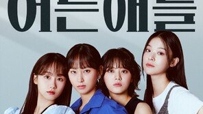 한섬, 웹드라마 폭발적인 인기… 30대 직장인 공감 받았다