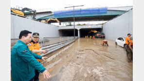 행복청, 오송 지하차도 참사 관련 책임론에 “사실과 다르다”