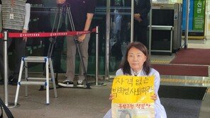 박희영 용산구청장, ‘유가족과 대화’ 질문에 “죄송하다”