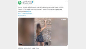 로마 콜로세움에 또다시 낙서…이번엔 ‘스위스 10대’ 범행