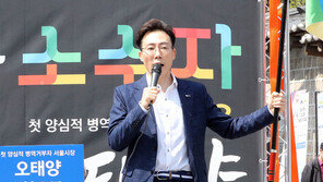 검찰, ‘성추행 혐의’ 오태양 미래당 전 대표 구속영장 청구