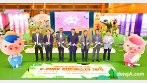 한돈자조금 20주년 기념 한돈페스타 개막