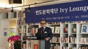 권홍사 이사장, 반도문화재단 수해복구 성금 1억원 기탁