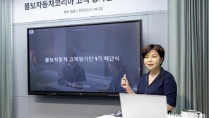 볼보코리아, 서비스센터 고객평가단 1기 활동 종료… “5개 분야 52개 항목 불시 평가”