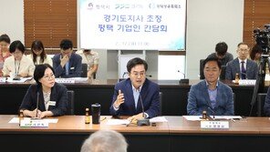 김동연 “경제위기에는 정부의 비전과 일관된 정책, 기업가 정신 필요”