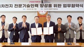 2차전지 사업 앞장서는 포스코이앤씨