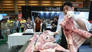 독일식 돼지고기 해체쇼