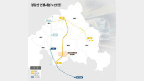 경기 용인-광주시, 경강선 연장 첫발 뗐다…사전타당성 조사 착수